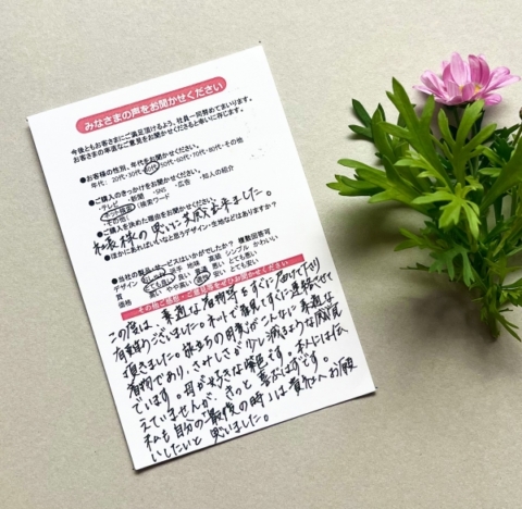福岡県のお客様の声を更新しました