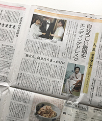 産経新聞大阪